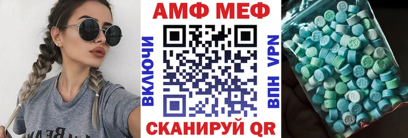 Амфетамин Розовый  Игарка 