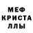 Амфетамин 97% Vetkame