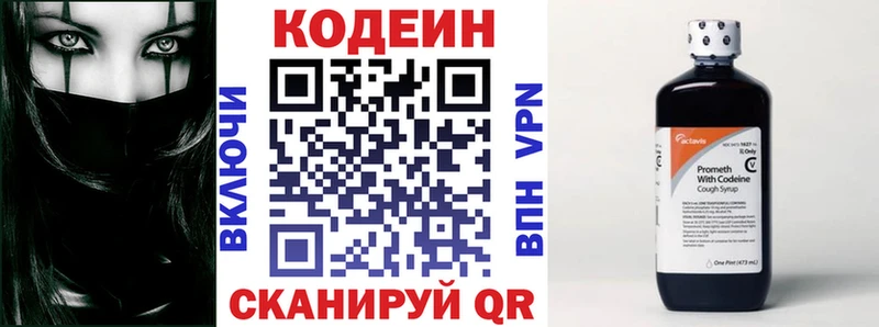 Codein напиток Lean (лин)  darknet официальный сайт  Игарка 