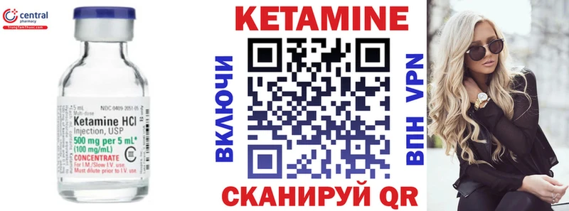 блэк спрут   Игарка  КЕТАМИН VHQ 