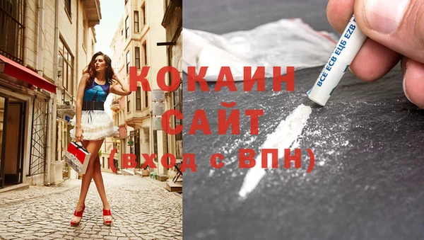 метадон Абдулино