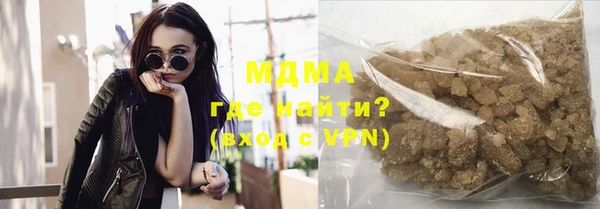 тгк Алзамай