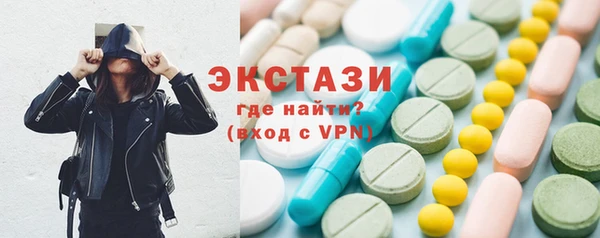 бутик Алексин