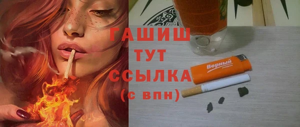 бутик Алексин