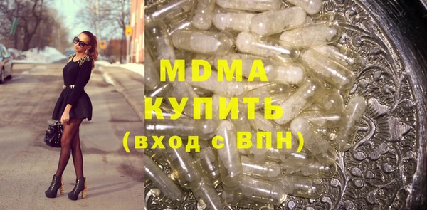 бутик Алексин