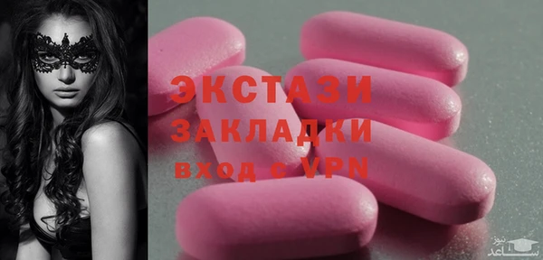 МДМА Алексеевка