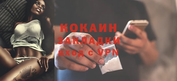 бутик Алексин