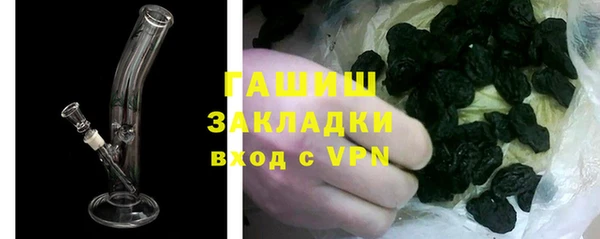 тгк Алзамай