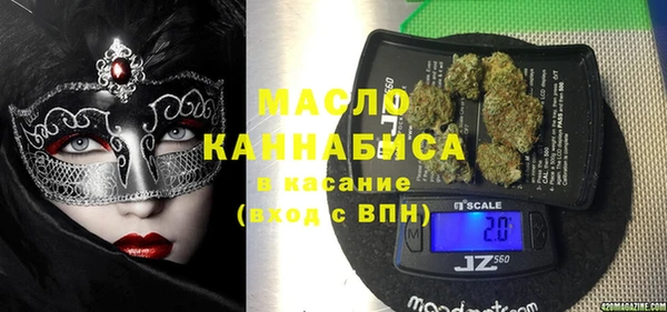 МДМА Алексеевка