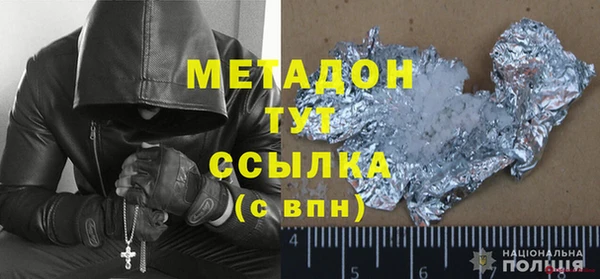 бутик Алексин