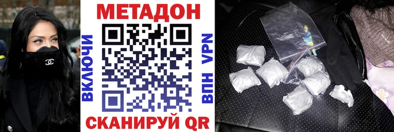 Метадон белоснежный  закладки  блэк спрут сайт  Игарка 