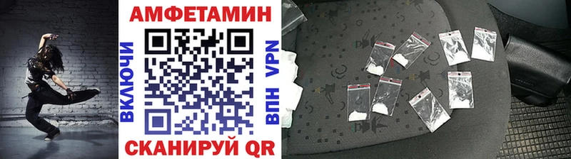 блэк спрут   Игарка  МЕТАМФЕТАМИН пудра 