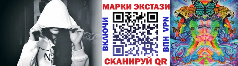 Наркотические марки 1,5мг Игарка