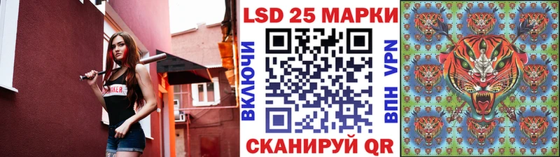 Марки 25I-NBOMe 1,8мг  Игарка 