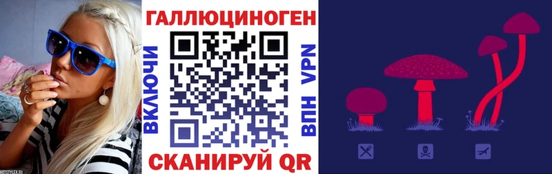 Галлюциногенные грибы прущие грибы Игарка